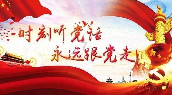 铜都散怀-白鹤书法小品迎春展开幕
